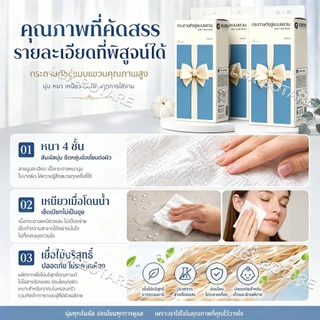 Botare Bow Cute กระดาษทิชชู Air-Cushion 4 ชั้น แบบแขวน 320 แผ่น ขนาด 155x175 มม นุ่มพิเศษ สำหรับเช็ดหน้า