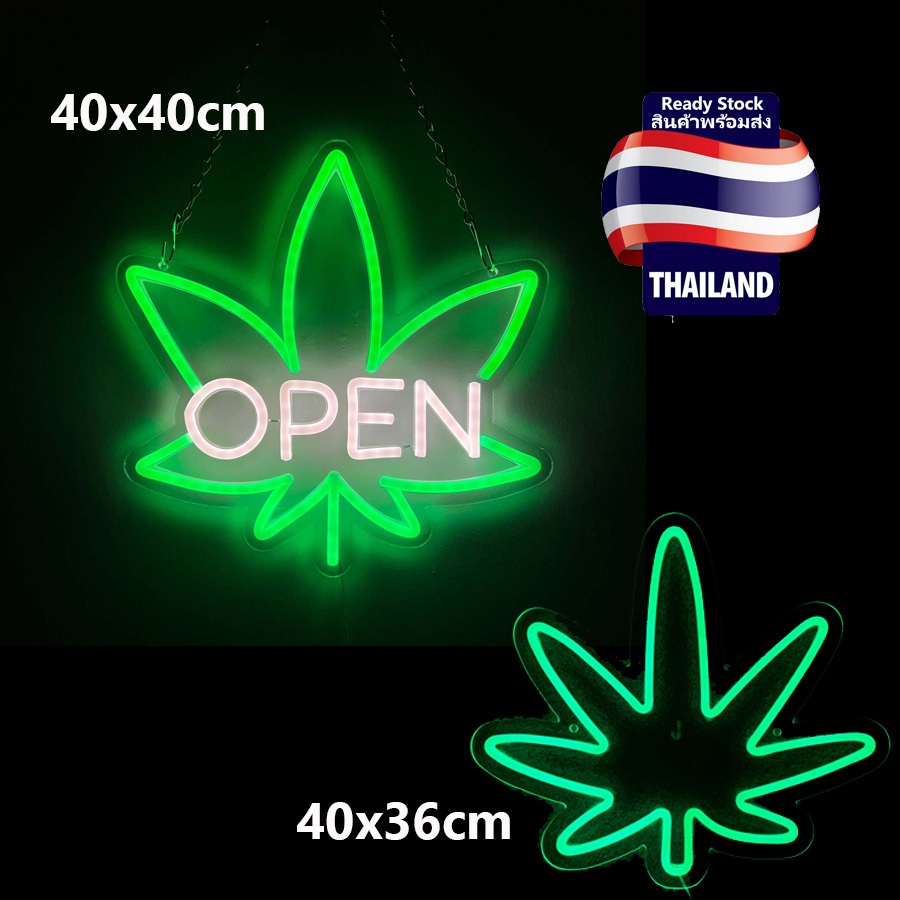 【ส่งเร็ว】สมุนไพรแสงสีเขียวใบนีออนป้ายสําหรับในร่มกลางแจ้งตกแต่งผนังส่วนบุคคลสีเขียว นํา ป้ายนีออนไฟวัชพืชนีออนป้ายนีออนตกแต่งห้อง