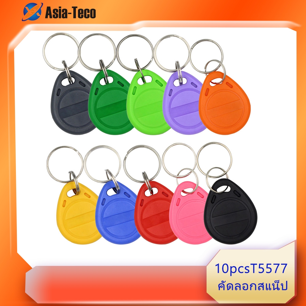 10PCS T5577 Rewritable RFID พวงกุญแจเปล่าพร้อมชิป 125kHz EM4100, รองรับแบบจําลองการเขียนซ้ํา