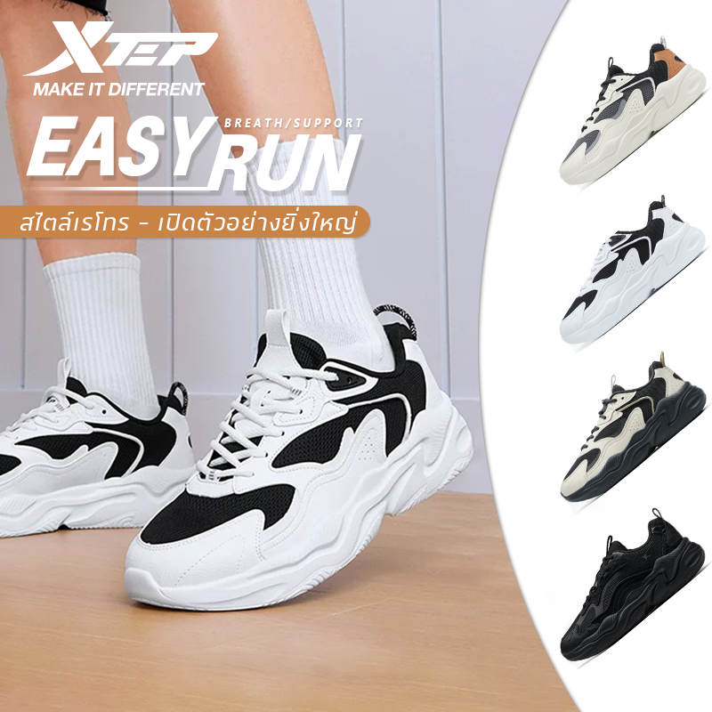 XTEP Easy Run รองเท้าผู้ชาย รองเท้าแตะสบายพื้นนุ่ม