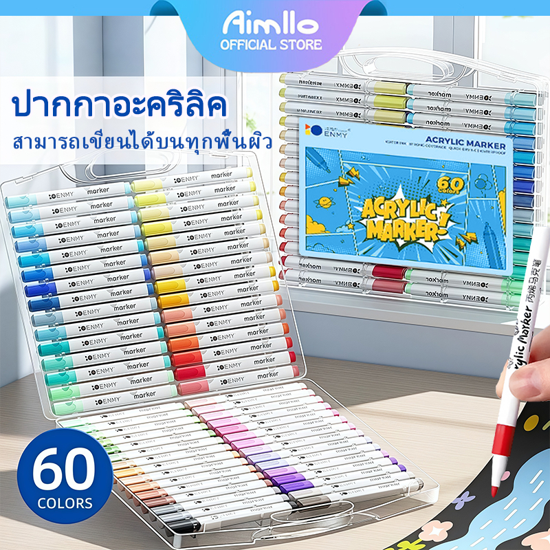 ปากกาอะคริลิค เครื่องหมาย 12/24/48/80สี Acrylic marker penสามารถเขียนบนแก้ว พลาสติก หรือโลหะได้ ปากกามาร์กเกอร์อะคริลิค สีเมจิก ปากกาเมจิก ปากกาเคมี