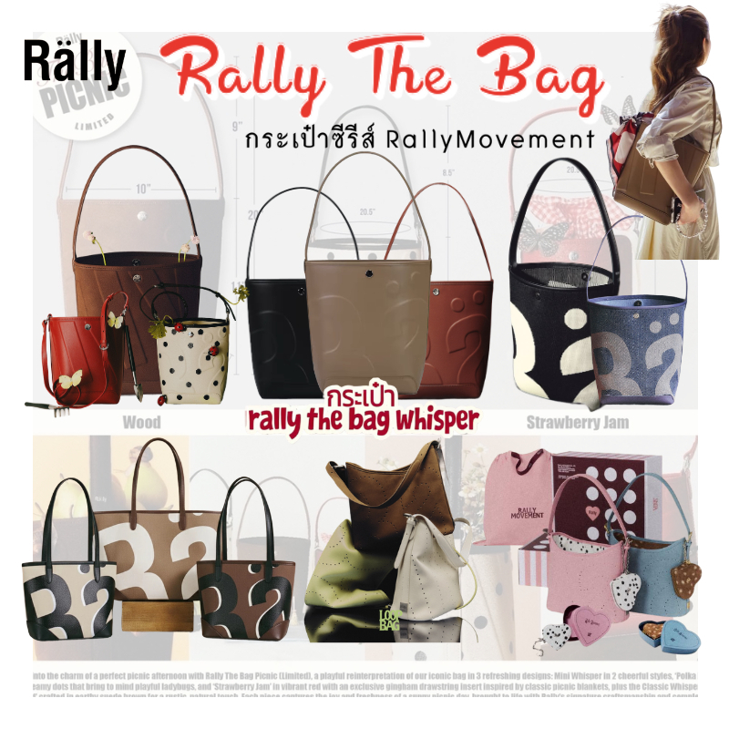 Tension Sports Series Bag: Picnic Style Simple Tote Bucket Bag กระเป๋าหนัง Crossbody Mini Denim Bag