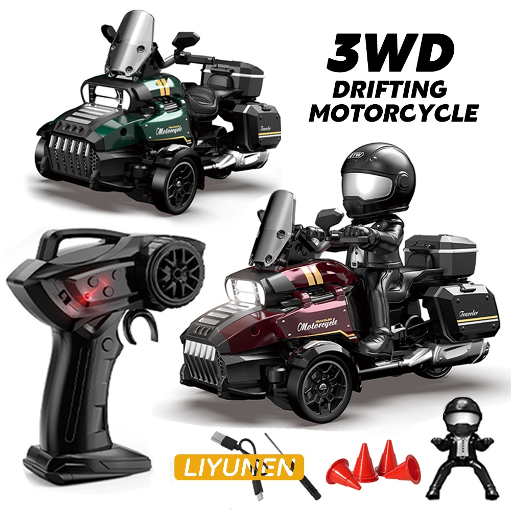 3WD สามล้อ RC Drift รถจักรยานยนต์ Beetle รุ่นรถ 2.4G รีโมทคอนโทรลไฟฟ้าความเร็วสูง Emulation รถจักรยานยนต์ของเล่นเด็ก