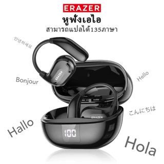 ERAZER XT66 Pro หูฟังนักแปล บลูทูธไร้สาย หูฟัง AI แปลภาษาแบบเรียลไทม์ หูฟังแปลภาษา ภาษาได้ 135 IPX5 หูฟัง bluetooth 5.4 หูฟังบลูทูธ สำหรับเล่นกีฬา สำหรับเล่นเกม