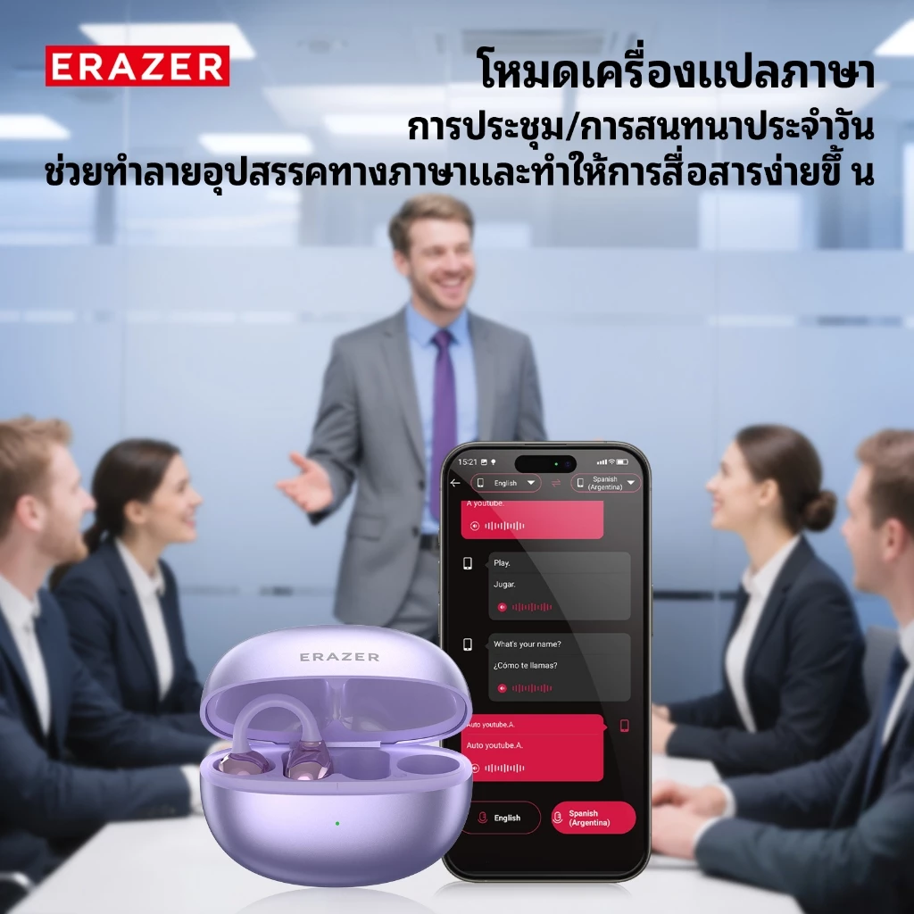 ERAZER XF36 หูฟัง Clip-on AI แปลภาษา Bluetooth 6.0 thumbnail 4