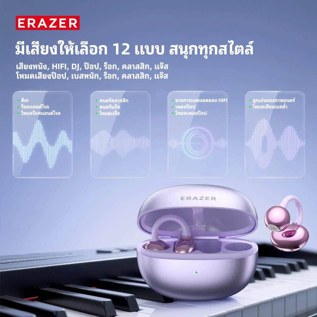 ERAZER XF36 หูฟัง Clip-on AI แปลภาษา Bluetooth 6.0 thumbnail 8