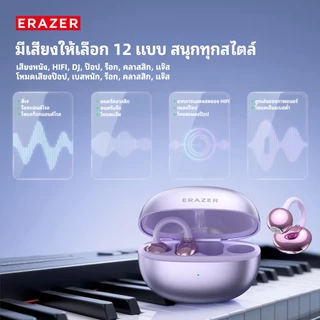 ERAZER XF36 หูฟังนักแปล หูฟังแบบหนีบหู AI bluetooth 6.0 หูฟังนักแปล บลูทูธไร้สาย หูฟัง AI หูฟังแปลภาษา แปลภาษาได้ 135 ภาษา IPX5 หูฟัง หูฟังบลูทูธ ไฮไฟสเตอริโอ การโทรแบบ HD หูฟังไร้สาย