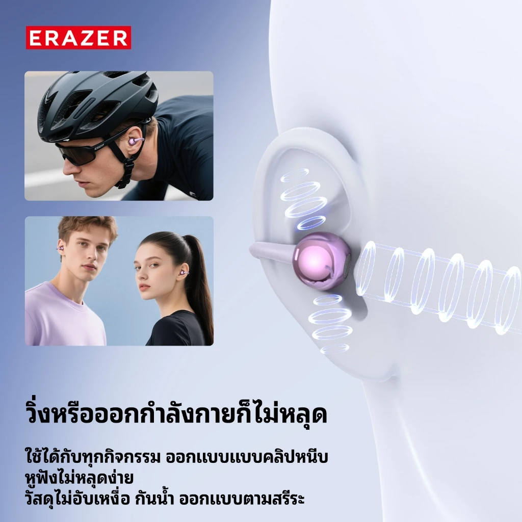 ERAZER XF36 หูฟัง Clip-on AI แปลภาษา Bluetooth 6.0 thumbnail 9