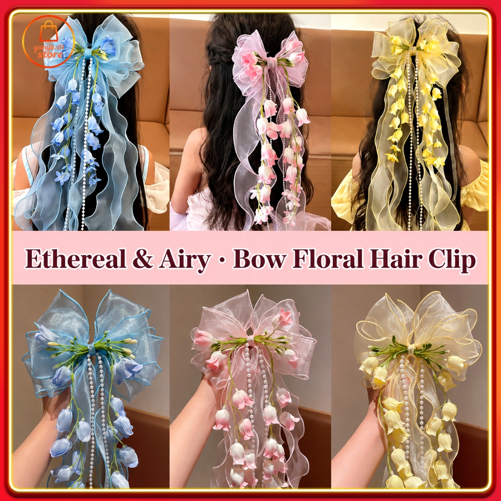 กิ๊บติดผม Enchanted Lily of the Valley พร้อมลําแสงยาวโรแมนติกผีเสื้อโบว์ Hairpin คลิปริบบิ้นสําหรับเด็กผู้หญิง