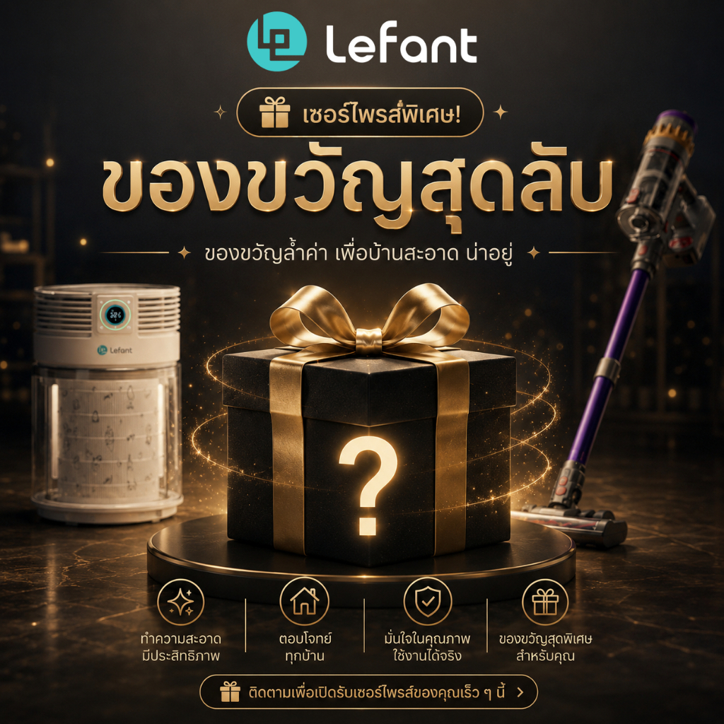 【Free Gift】Lefant Robot Vacuum For Home Free Gift ส่วนลดกระหน่ํา