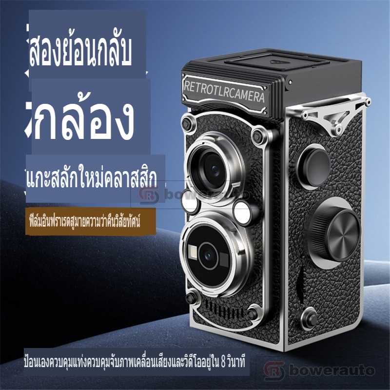 กล้องเรโทร TLR แบบมือหมุน จำลอง CCD 24MP 1080p พกพา สำหรับนักเรียน ท่องเที่ยว เซลฟี่ LK019