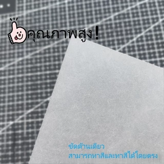 แผ่นพลาสติกหดแบบด้าน 0.3 มม. 10 แผ่น พิมพ์ได้ วาดได้ ทำพวงกุญแจ ป้ายชื่อ แม่เหล็ก