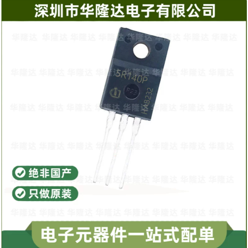 1-5PCS ยี่ห้อ-ใหม่ original IPA50R140CP IPA50R380CE IPA65R280E6 IPA032N06N3G TO-220F