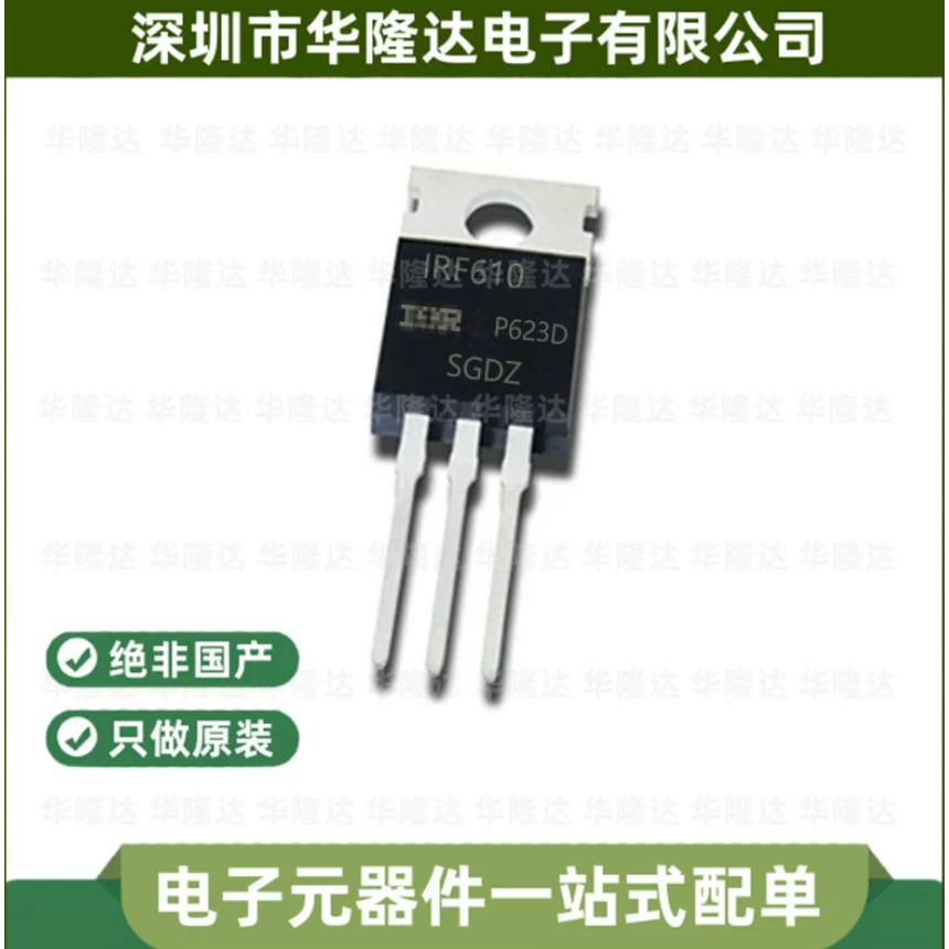 1-5PCS ยี่ห้อ-ใหม่ original IRF610 IRF620 IRF630N IRF634 IRF640N TO-220