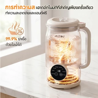 ALLTOU เครื่องนมถั่วเหลือง Soy Milk Maker 8 in 1 เครื่องปั่นอเนกประสงค์ 2 ลิตร ปัน 12H จังหวะเวลา 10 ใบมีดสแตนเลส เครื่องทำน้ำเต้าหู้ บด นมธัญพืช Soy Milk Machine ทำซุป ทำโจ๊ก