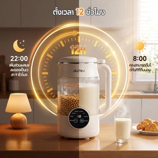 ALLTOU เครื่องนมถั่วเหลือง Soy Milk Maker 8 in 1 เครื่องปั่นอเนกประสงค์ 2 ลิตร ปัน 12H จังหวะเวลา 10 ใบมีดสแตนเลส เครื่องทำน้ำเต้าหู้ บด นมธัญพืช Soy Milk Machine ทำซุป ทำโจ๊ก
