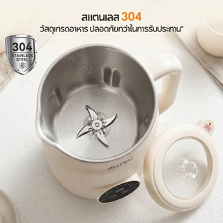 ALLTOU เครื่องนมถั่วเหลือง Soy Milk Maker 8 in 1 เครื่องปั่นอเนกประสงค์ 2 ลิตร ปัน 12H จังหวะเวลา 10 ใบมีดสแตนเลส เครื่องทำน้ำเต้าหู้ บด นมธัญพืช Soy Milk Machine ทำซุป ทำโจ๊ก