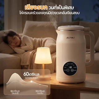 ALLTOU เครื่องนมถั่วเหลือง Soy Milk Maker 8 in 1 เครื่องปั่นอเนกประสงค์ 2 ลิตร ปัน 12H จังหวะเวลา 10 ใบมีดสแตนเลส เครื่องทำน้ำเต้าหู้ บด นมธัญพืช Soy Milk Machine ทำซุป ทำโจ๊ก
