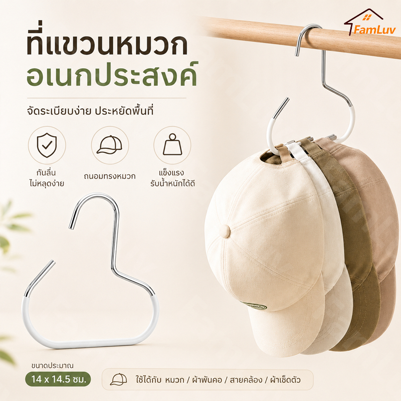 ชั้นวางหมวกกลมนี้ทําจากสแตนเลส304พื้นผิวกันลื่นจะไม่เกิดความเสียหายผ้าเสื้อผ้า.เก็บหมวกได้ทั้งสองหรือถุงเก็บให้ตู้เสื้อผ้าของคุณพร้อมที่เก็