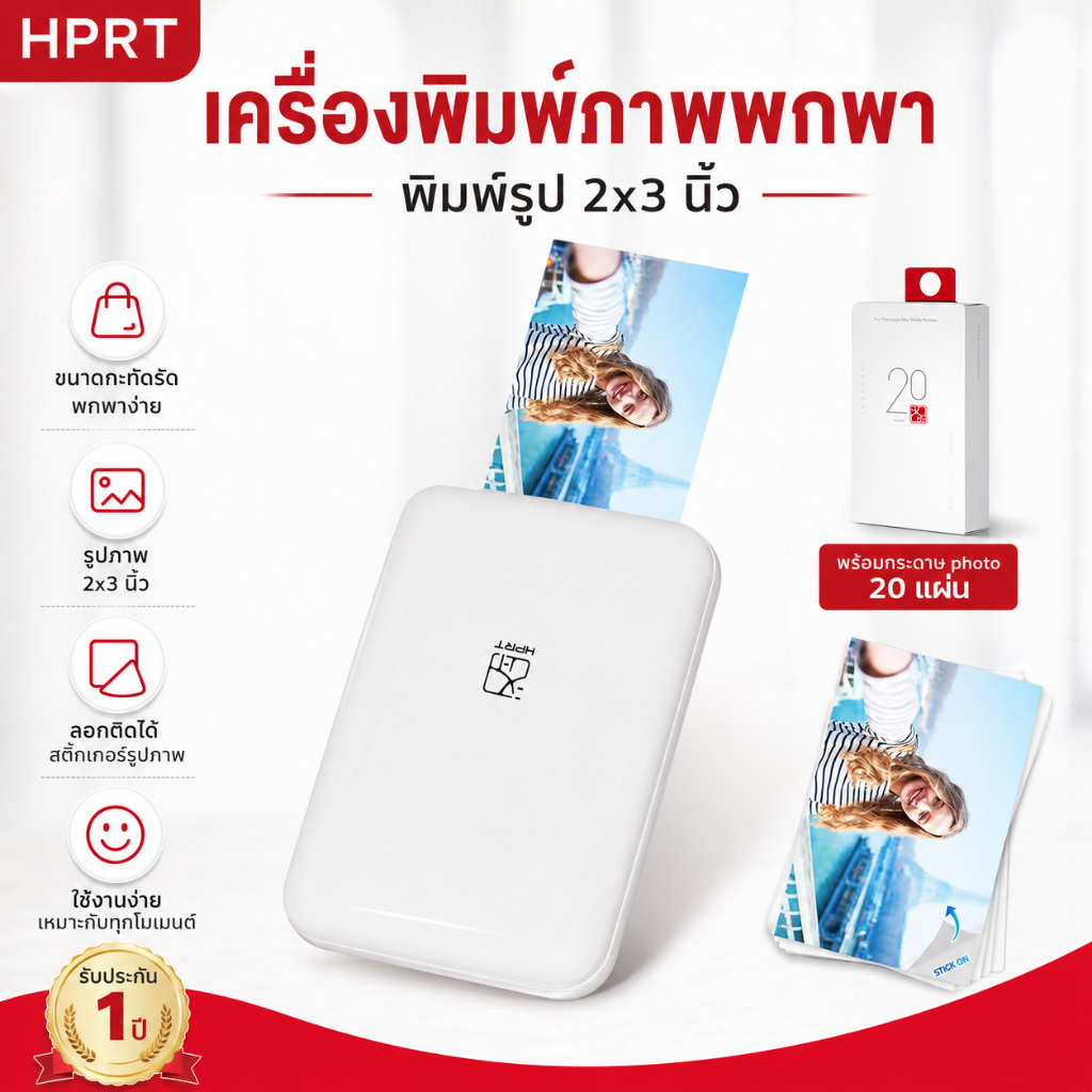 HPRT MT53 สีเครื่องพิมพ์ภาพขนาดเล็ก 313PDI บลูทูธเครื่องพิมพ์ความร้อนแบบพกพา 2x3 นิ้ว Self-กาวกระดาษพิมพ์เครื่อง