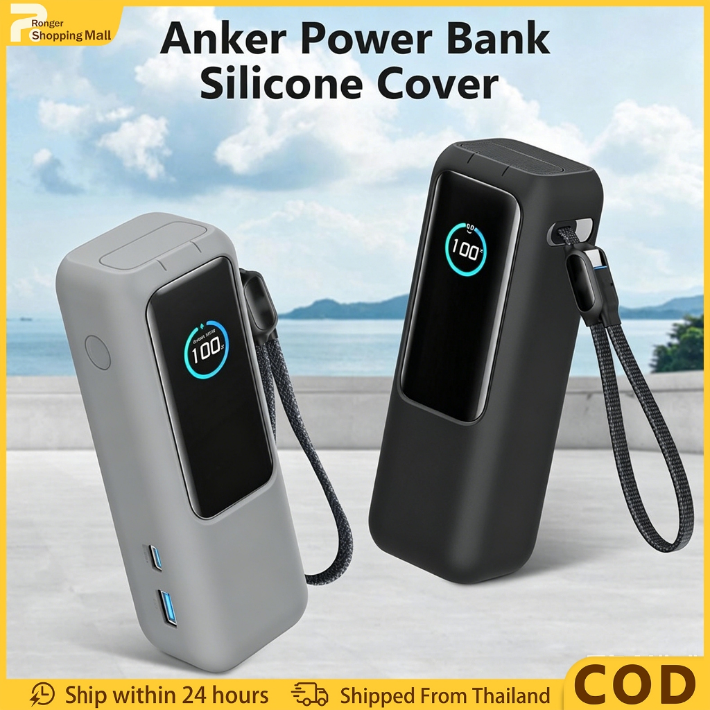(COD)เคสซิลิโคน Anker Zolo 165W 25000mAh ปลอกหุ้มพาวเวอร์แบงค์ กันกระแทก 360 องศา กันรอยขีดข่วน นิ่ม ยืดหยุ่นได้