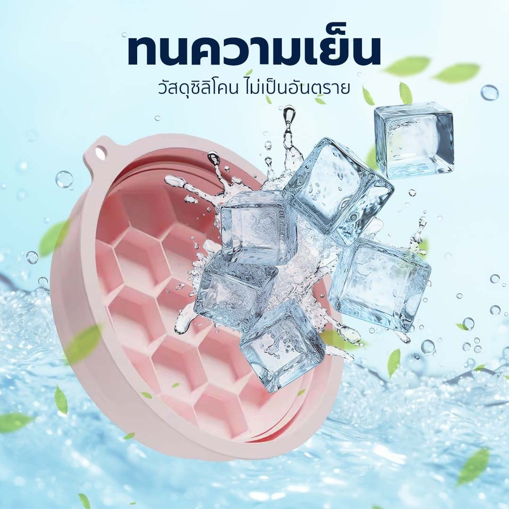 ซิลิโคนอ่างล้างหน้าแบบพับได้น้ําแข็งแช่แข็งทําให้ความงามแพ็คน้ําแข็งบนใบหน้าการออกแบบแบบพกพา