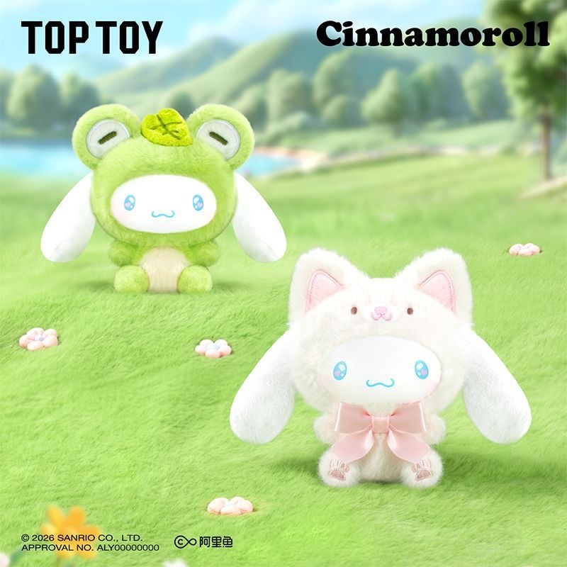 [ของแท้] Toptoy Cinnamoroll Animal Party Series ตุ๊กตาไวนิลกล่องตาบอดตุ๊กตาจี้กระเป๋า Charm พวงกุญแจเครื่องประดับของขวัญ
