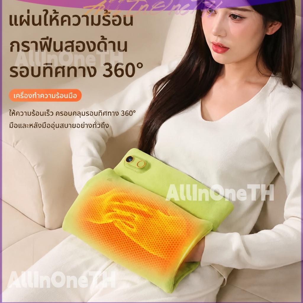 🎯 ขายดี ถุงน้ำร้อนไฟฟ้าแบบชาร์จ อุ่นเร็ว เก็บความร้อนได้นาน ผ้านุ่มสัมผัสสบาย