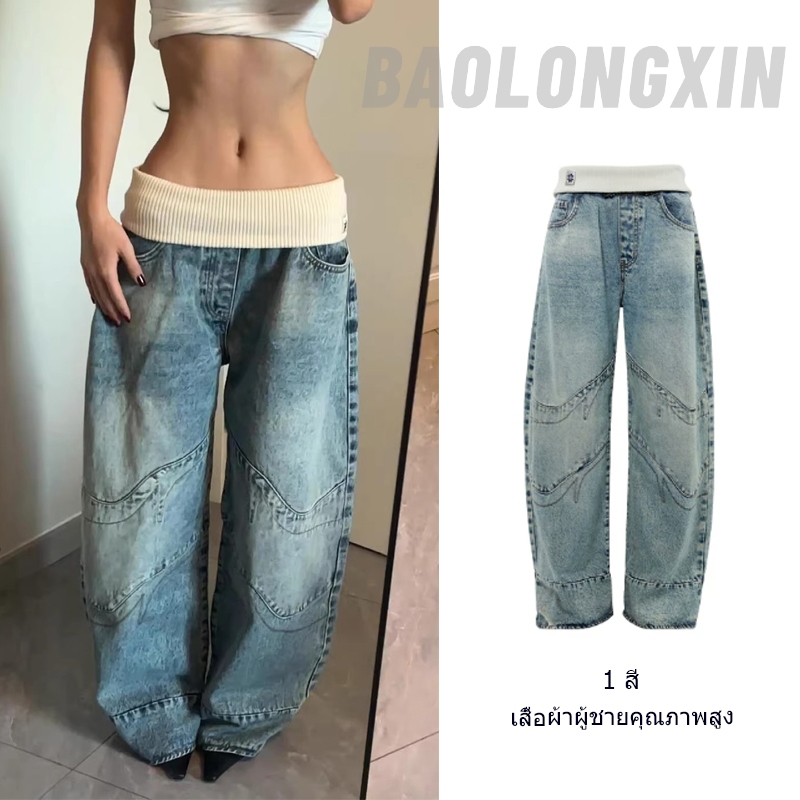 กางเกงยีนส์ขากว้างเอวสูง 디자인ย้อนยุคอเมริกัน Baolongxin