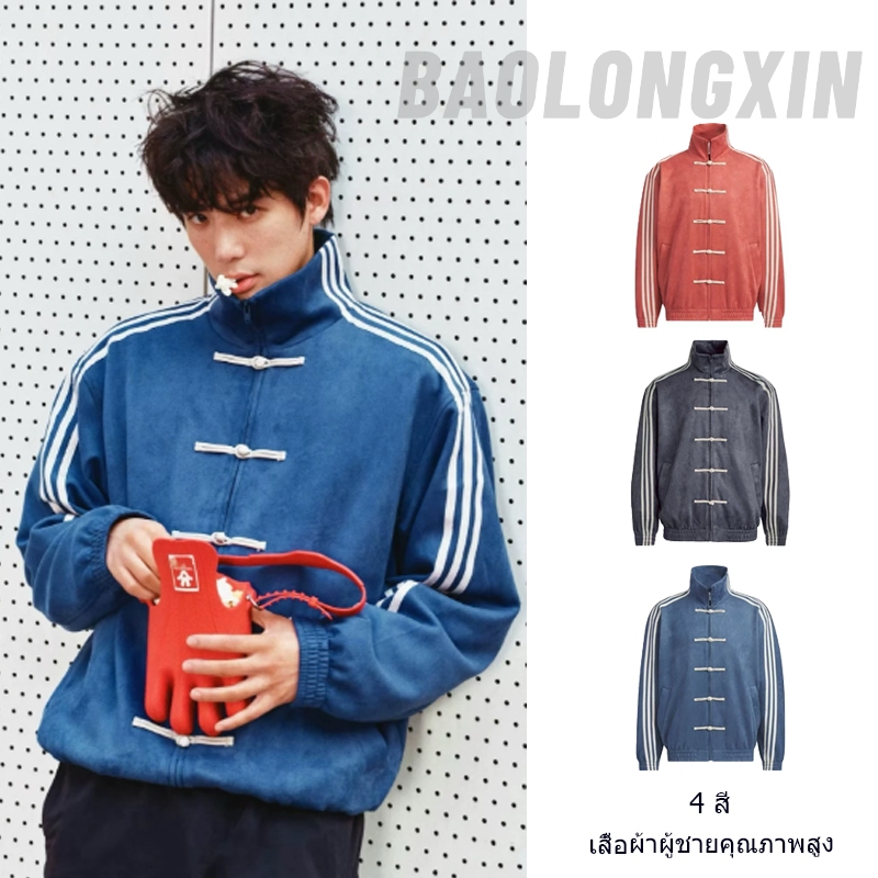 เสื้อยืนปกสำหรับผู้ชาย สไตล์จีนmodern ดีไซน์ทันสมัย เหมาะกับฤดูใบไม้ผลิ
