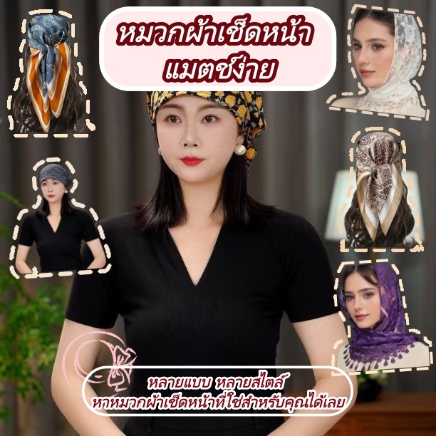หมวกริบบิ้นลายดอกไม้ ผลิตจากวัสดุริบบิ้นบาง พกพาสะดวกสำหรับกิจกรรมกลางแจ้ง พร้อมป้องกันแสงแดด