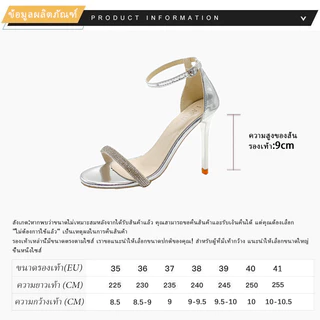 Virella รองเท้าแตะผู้หญิงรุ่นใหม่ปี 2026 ส้นสูง สายรัดเดี่ยวประดับเพชรเทียม สไตล์แฟชั่นฤดูร้อน สไตล์ยุโรปและอเมริกา