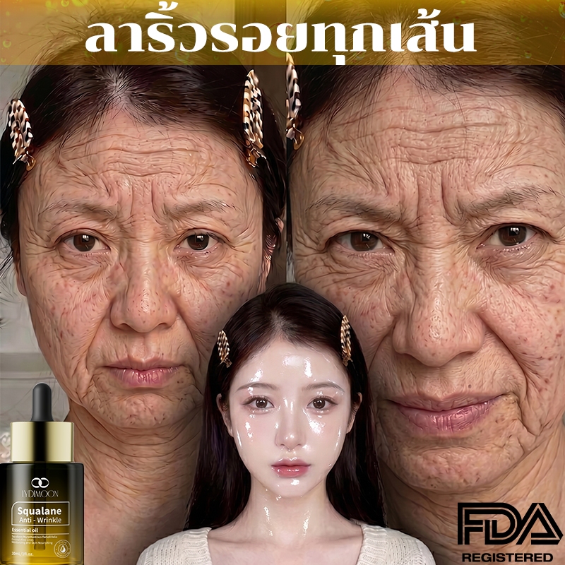 เซรั่มต่อต้านริ้วรอย เซรั่มหน้าใส ครีมต่อต้านริ้วรอย กระชับ ยกกระชับ รอยตีนกา ริ้วรอยหน้าผาก ริ้วรอยหน้า เผยผิวหน้าที่ 30ml