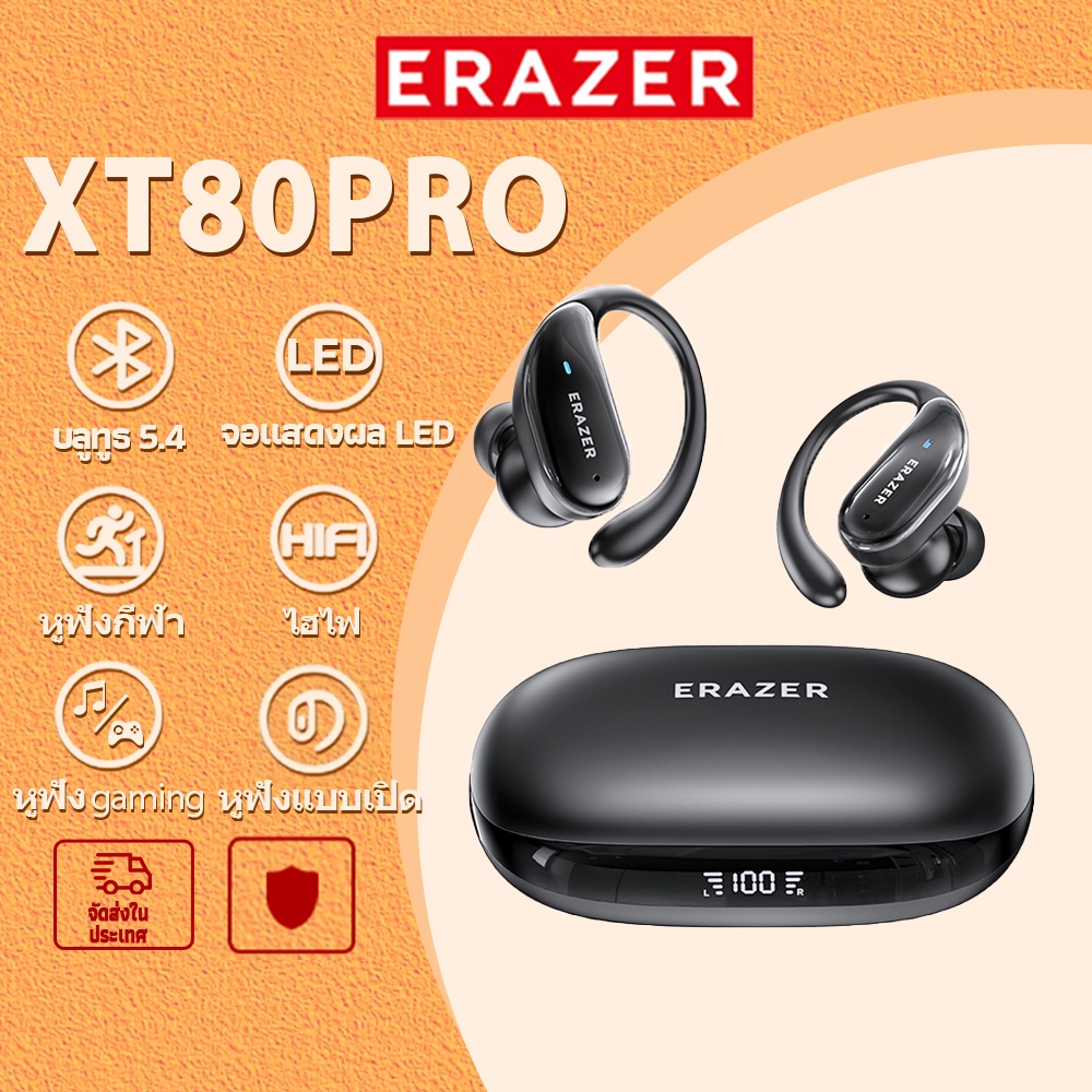 Erazer XT80 Pro หูฟังบลูทูธ หูฟังแปลภาษา AI บลูทูธ 5.4 หูฟังไร้สาย โทรความคมชัดระดับ HD กันน้ำ หูฟังสำหรับเล่นกีฬา ระบบ HiFi ลดเสียงรบกวนได้ลึก ไมโครโฟน