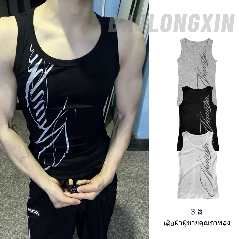 เป่าหลงซิน เสื้อกั๊กแขนกุดผู้ชายอินเทรนด์พิมพ์ลายการออกแบบ
