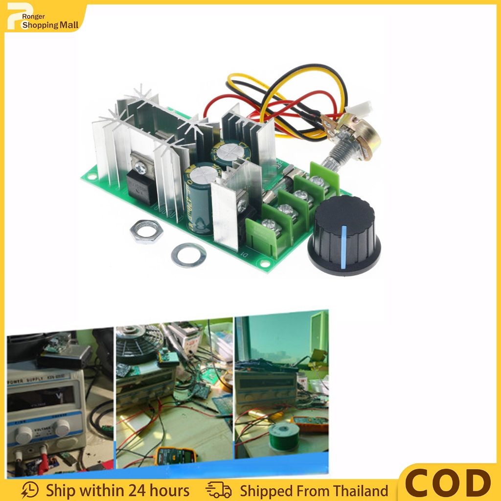 （COD）เครื่องควบคุมความเร็วรอบมอเตอร์ DC 9V-60V 20A PWM ปรับความเร็ว 12V 24V 36V 48V โมดูลปรับรอบพละกำลังสูง