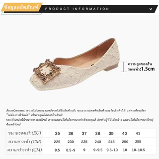 Virella รองเท้าส้นแบนประดับเพชรสไตล์แฟรี่สำหรับผู้หญิงในช่วงฤดูร้อนปี 2025 รุ่นใหม่ฤดูใบไม้ผลิและฤดูใบไม้ร่วง