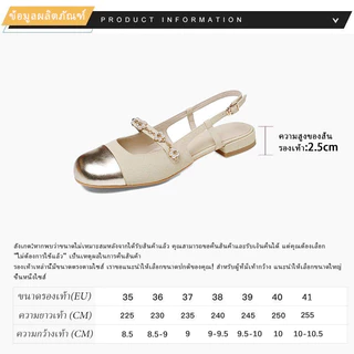 Virella ครีมสาวหวานมุกฝรั่งเศสส้นเตี้ยสีจับคู่รองเท้าแตะแมรี่เจนสำหรับผู้หญิง