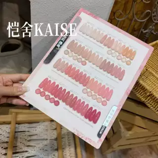 พร้อมส่ง มี 2 รุ่น ✅สินค้าขายดี✅ kaise 20 สี สีเจลไซรัป โทนชมพู โทนเบบี้นมใส เนื้อนมละมุน กึ่งโปร่งแสง สีชัดสวย 20 สี พร้อมชาร์ทโชว์