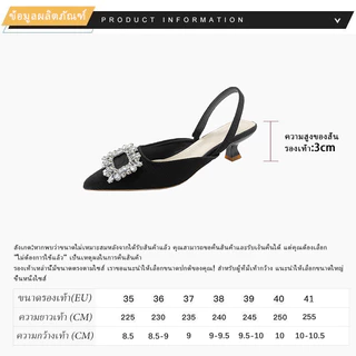 Virella รองเท้าแตะแฟชั่นหัวแหลมส้นสูงเพชรสไตล์ฝรั่งเศสสำหรับผู้หญิง เย็นสบายและระบายอากาศได้ดี พร้อมรูปลักษณ์ย้อนยุค ทันสมัย ​​และหรูหรา