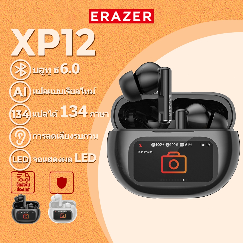 ERAZER XP12 หูฟังแปลภาษา AI หูฟัง Bluetooth 6.0 จอแสดงผล LED อัจฉริยะ หูฟังไร้สาย Bluetooth หูฟังแปล