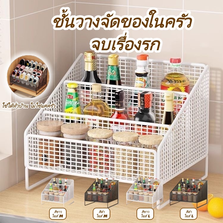 จีวานอาร์คเลย์ ห้องครัวเคาน์เตอร์ออแกไนเซอร์