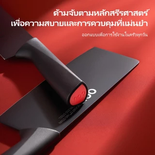 OOU ชุดมีดทำครัว Crane Series 7 ชิ้น ทนทาน คม ป้องกันสนิม พร้อมที่ลับกรรไกร