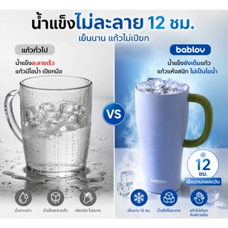 Bablov กระบอกน้ำเก็บอุณหภูมิ 1 ลิตร (35 oz) | กันรั่ว 360° แก้วสแตนเลส S316 | เก็บความเย็น-ร้อน 6-8 ชม. | ฐานรองในรถ | สำหรับออกกำลังกาย ที่ทำงาน ใช้ประจำวัน