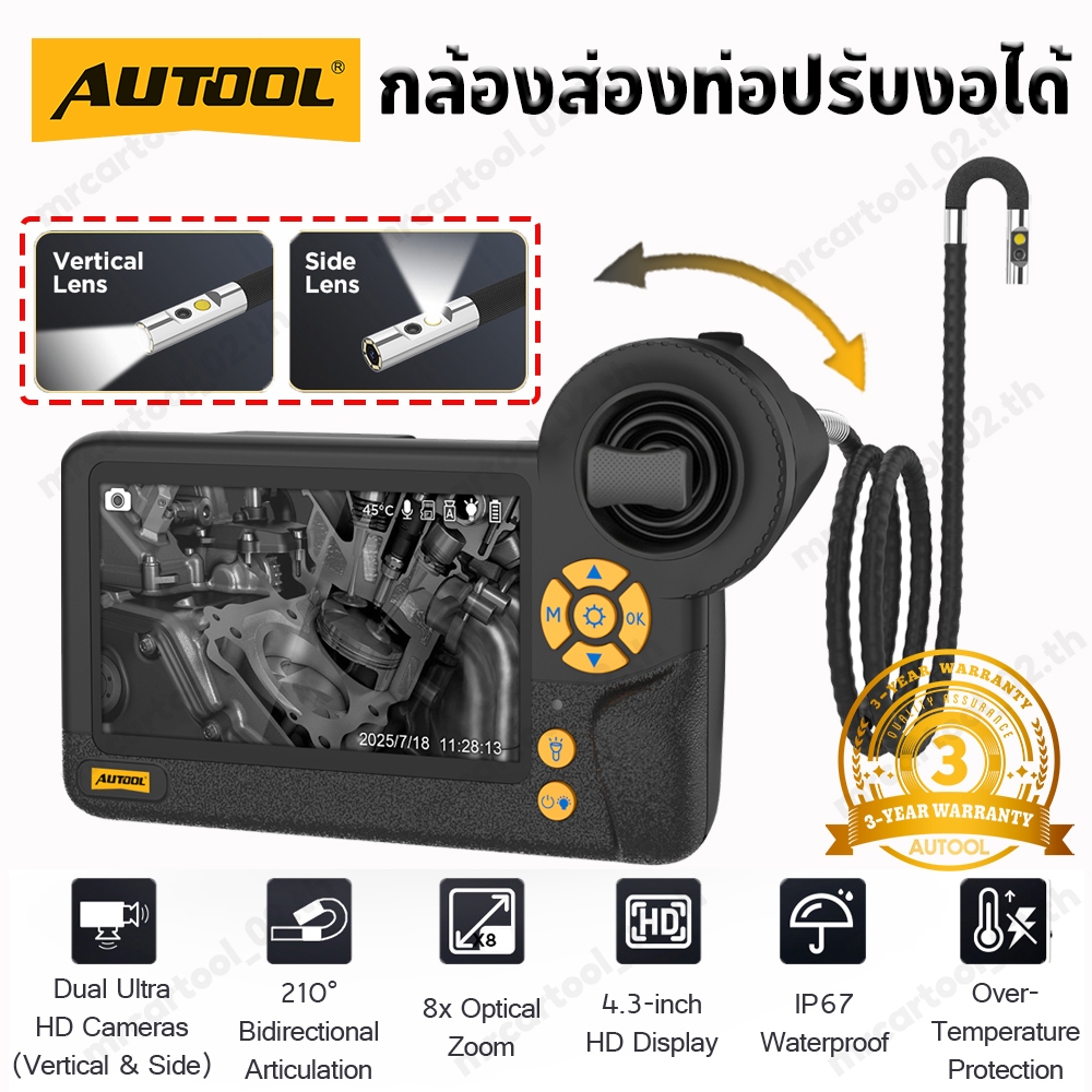 AUTOOL SVB403 กล้องเอนโดสโคปงอได้ 210° จอ HD กันน้ำ IP67 กล้องส่องท่อ 8 มม. สำหรับตรวจเครื่องยนต์ รถยนต์ และงานอุตสาหกรรม แบบยืดหยุ่นคมชัดสูง