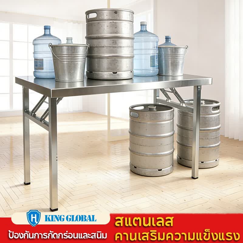 โต๊ะพับสแตนเลส สแตนเลสโต๊ะพับ แข็งแรงทนทาน รับน้ำหนัก 200kg