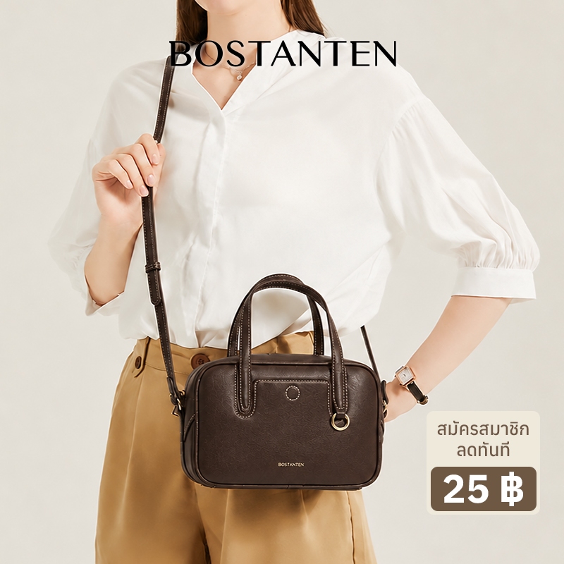 BOSTANTEN Mini Speedy Bag กระเป๋าสะพายไหล่ผู้หญิง กระเป๋า Tote ขนาดเล็ก จุของได้พอดี กระเป๋าถือแฟชั่น สไตล์เกาหลี เรียบหรู ใช้งานได้ทุกวัน