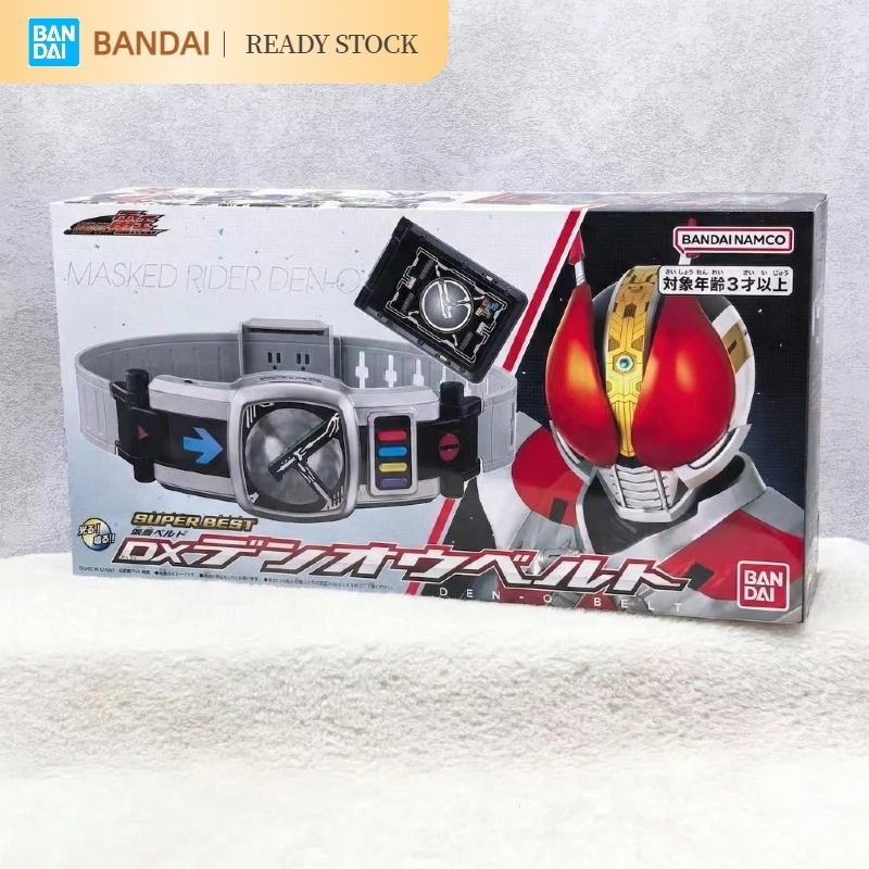 [คลังสินค้าพร้อม] BANDAI DX Kamen Rider DEN-O SUPERBEST เข็มขัดแปลงร่างรุ่นสําเร็จรูป