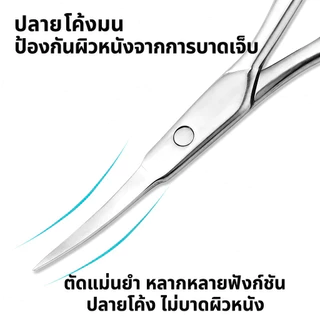 UKAKA กรรไกรตัดขนจมูก กรรไกรตัดแต่งคิ้ว สแตนเลส 304 คุณภาพสูง ใบมีดคม ปลายแหลม ตัดง่าย แม่นยำ ทำความสะอาดง่าย ดีไซน์จับถนัดมือ อุปกรณ์ดูแลความงาม