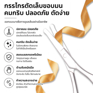 UKAKA กรรไกรตัดขนจมูก กรรไกรตัดแต่งคิ้ว สแตนเลส 304 คุณภาพสูง ใบมีดคม ปลายแหลม ตัดง่าย แม่นยำ ทำความสะอาดง่าย ดีไซน์จับถนัดมือ อุปกรณ์ดูแลความงาม